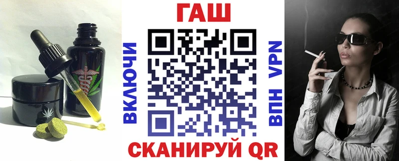 Печенье с ТГК конопля  Вихоревка 