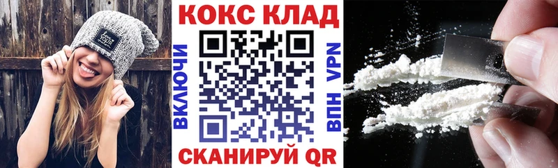 наркота  Вихоревка  Cocaine Перу 