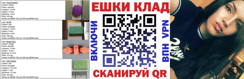 Экстази Cube  сайты даркнета формула  Вихоревка  где купить наркоту 