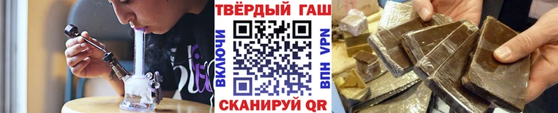 даркнет Telegram  Вихоревка  ГАШ 40% ТГК 