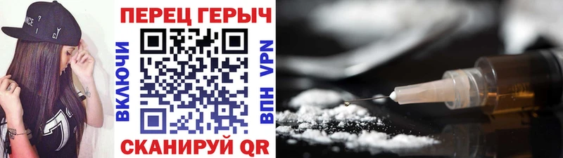 Героин гречка  дарнет шоп  Вихоревка 