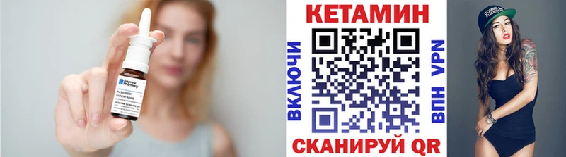 КЕТАМИН VHQ  ОМГ ОМГ   Вихоревка 