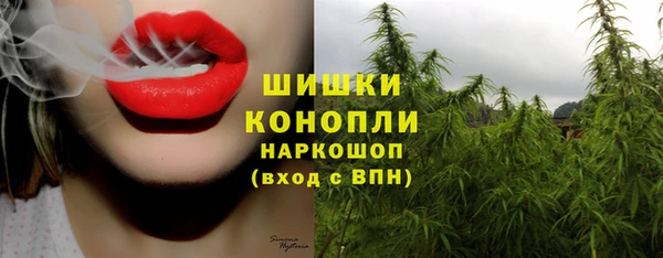соль курить ск Бронницы