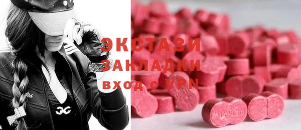 PSILOCYBIN Ступино