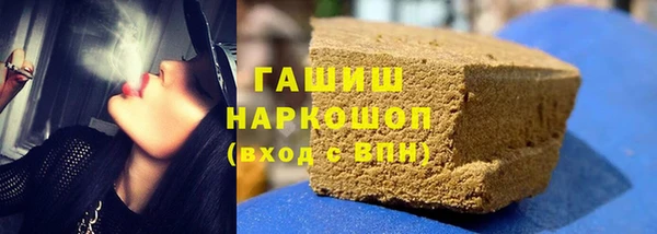 марки lsd Белокуриха