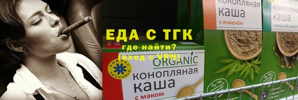 крисы Бугульма