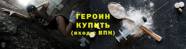 MESCALINE Беломорск