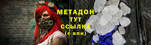 кристаллы Струнино