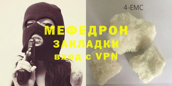 крисы Бугульма