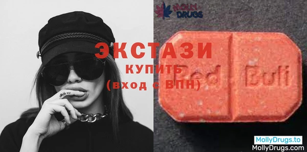MDMA Premium VHQ Богородицк