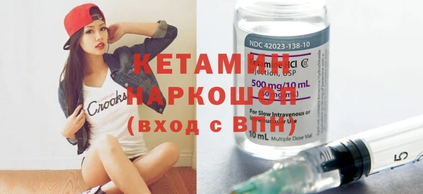 крисы Бугульма
