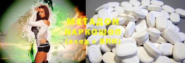 тгк Верхний Тагил