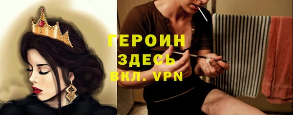 PSILOCYBIN Бородино
