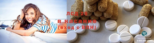соль курить ск Бронницы