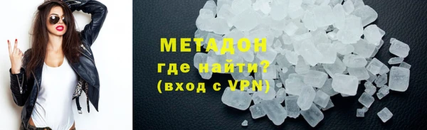 соль курить ск Бронницы