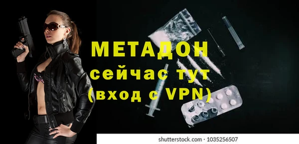 тгк Верхний Тагил