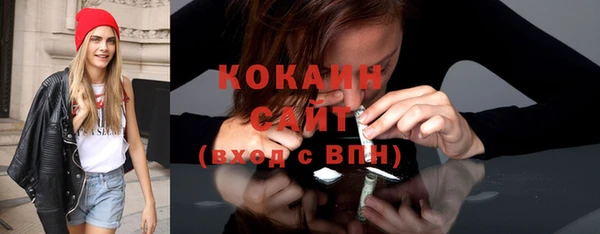 соль курить ск Бронницы