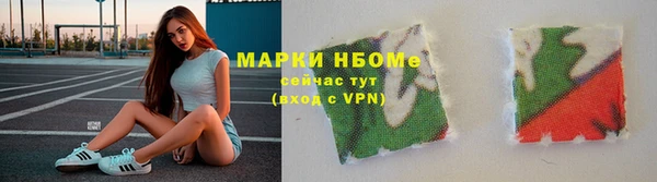 PSILOCYBIN Ступино