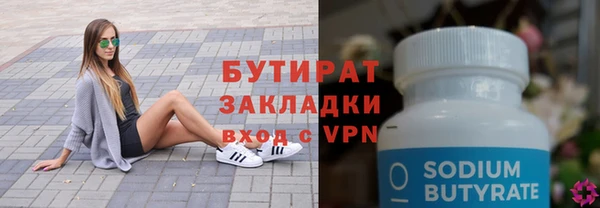 крисы Бугульма