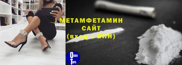 кристаллы Струнино