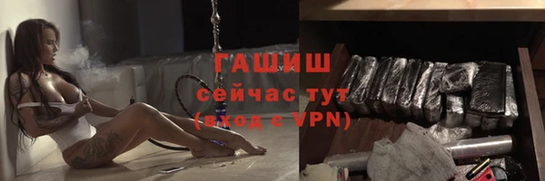 крисы Бугульма