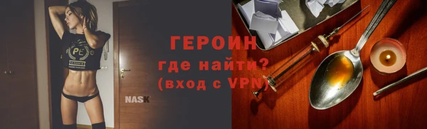 соль курить ск Бронницы