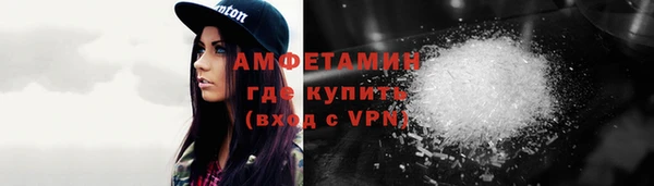 соль курить ск Бронницы
