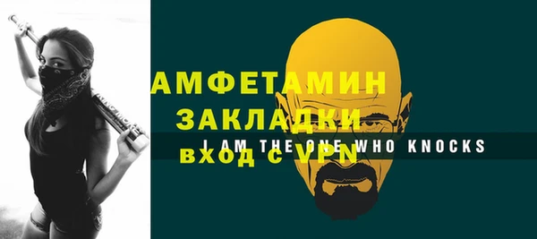 соль курить ск Бронницы