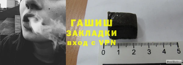 соль курить ск Бронницы