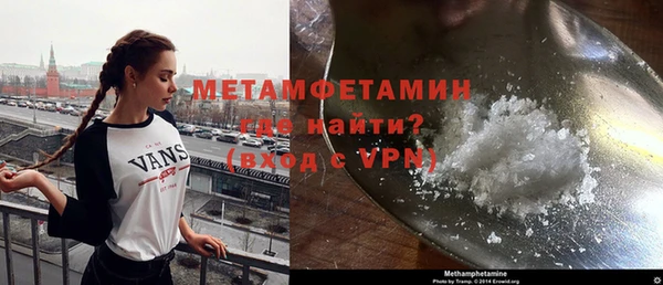 мефедрон Богородск