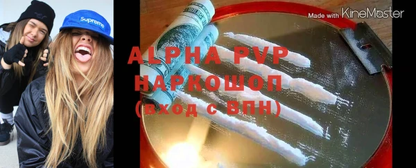 крисы Бугульма