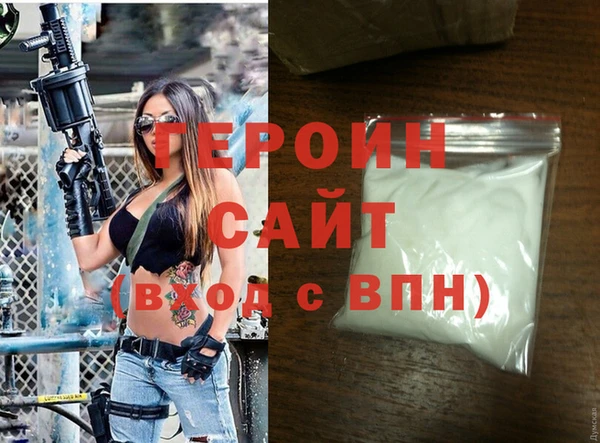 соль курить ск Бронницы