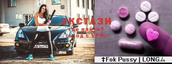 гидропоника Строитель