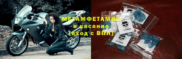 крисы Бугульма