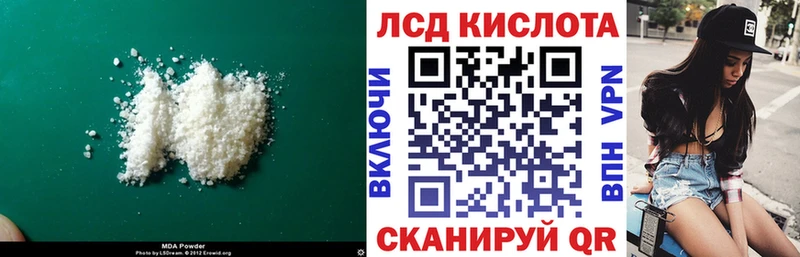 Лсд 25 экстази ecstasy  Вихоревка 