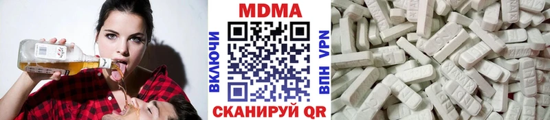 mega как зайти  Вихоревка  МДМА кристаллы 