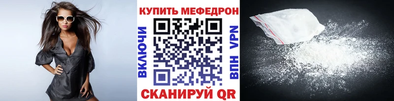 магазин продажи наркотиков  Вихоревка  ОМГ ОМГ ТОР  Мефедрон mephedrone 
