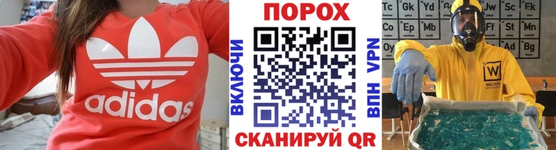 МЕТАМФЕТАМИН Декстрометамфетамин 99.9%  дарнет шоп  KRAKEN рабочий сайт  Вихоревка 