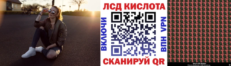 Марки 25I-NBOMe 1,5мг  Вихоревка 