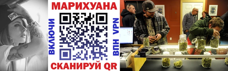 Марихуана гибрид  Вихоревка 